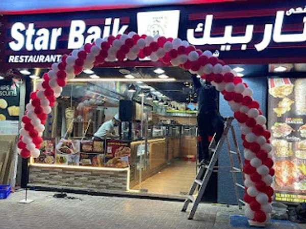 Star Baik Restaurant and cafe LLC