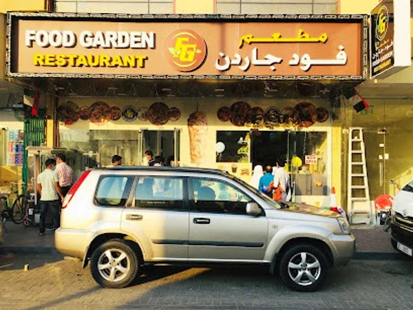 FOOD GARDEN RESTAURANT