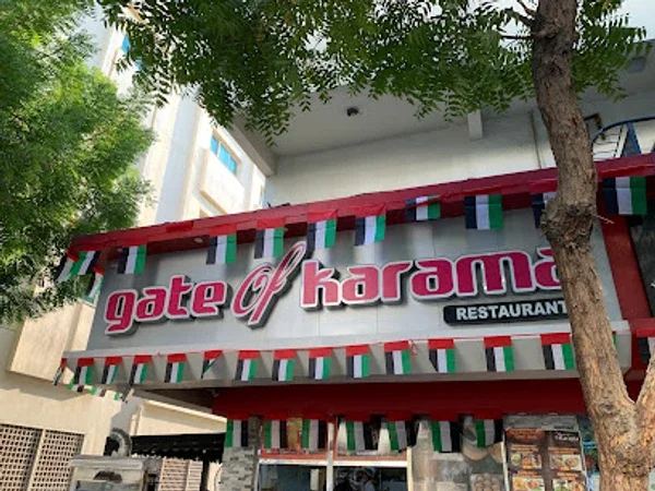 Gate of Karama Restaurant