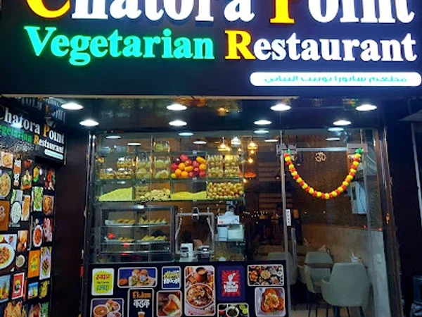 Chatora Point Vegetarian Restaurant