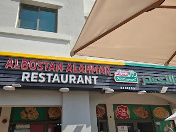 Al Bostan Al Ahmar Resturant