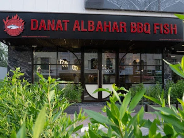 Danat Albahar BBQ Fish UAE