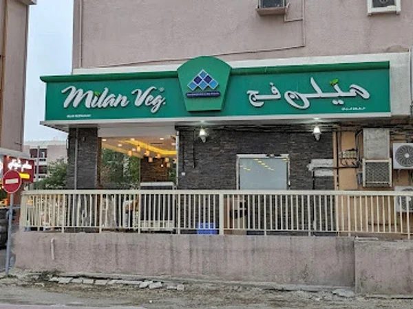 Milan veg Restaurant Al Qusais
