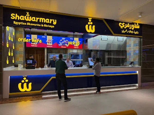 Shawarmary Alghurair center