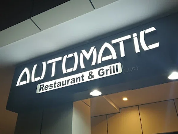 Automatic Lebanese Restaurant & Grill