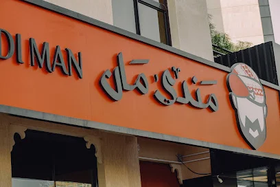 Mandi Man