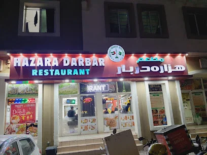 Delish Hazara Darbar Restaurant