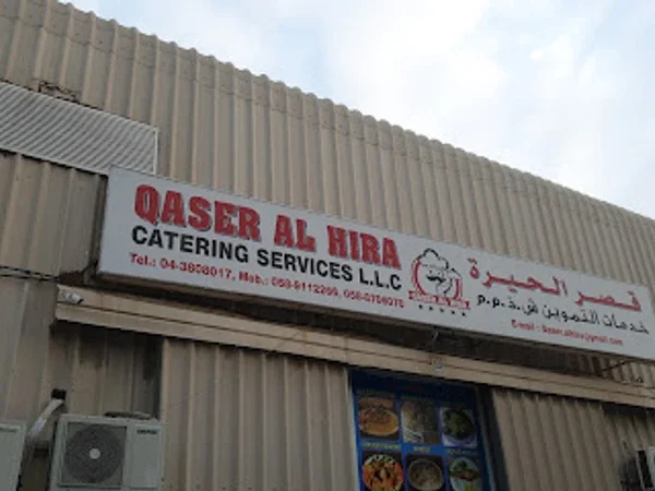 Qasr Al Hira Kitchen