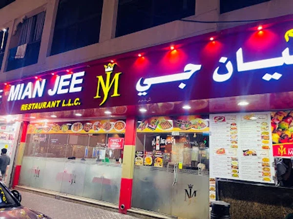 Mian Jee Restaurant