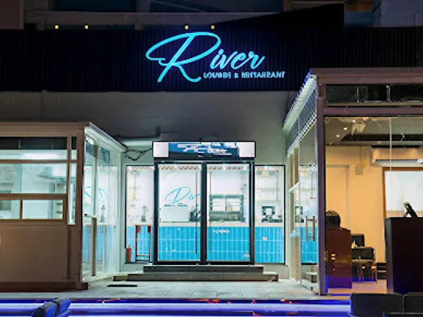 River Lounge Restaurant