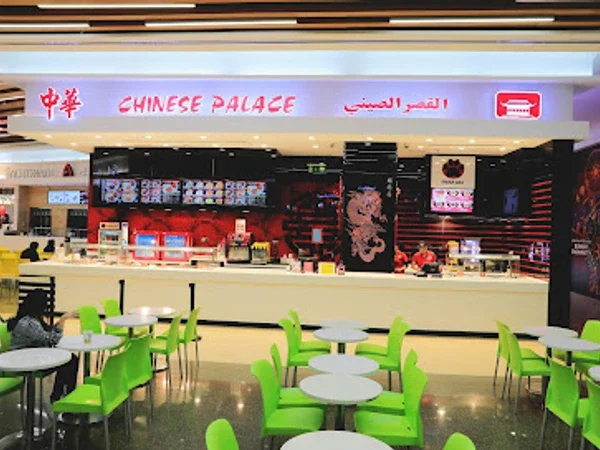 Chinese Palace Restaurant