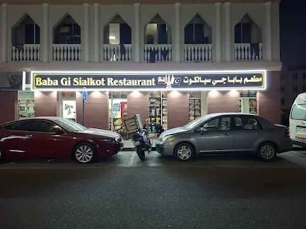 Baba Gi sialkot Restaurant