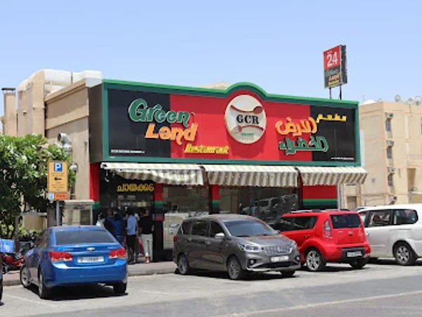 Green Land Restaurant