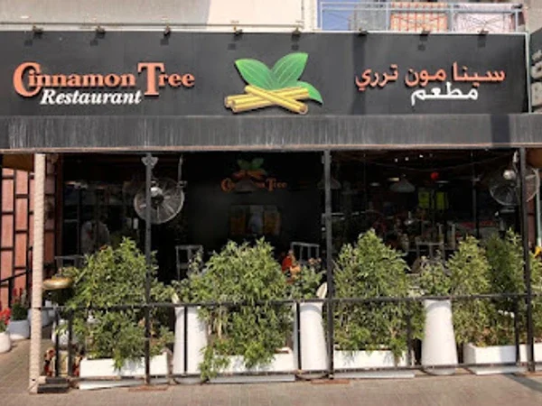 Cinnamon Tree Restaurant