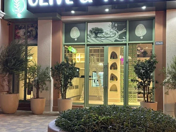 Olive & Thyme Restaurant