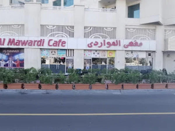 Al Mawardi Cafe