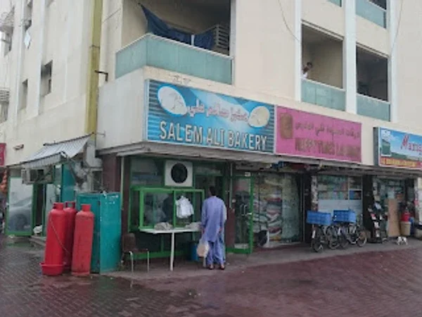 Salem Ali Bakery