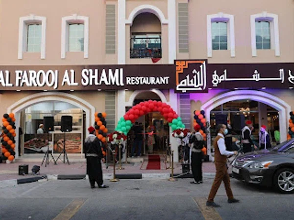 Al Farooj Al Shami Restaurant