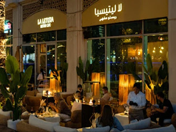 La Letizia Cafe & Shisha, Hookah Dubai Marina Walk