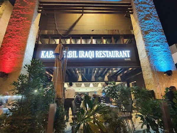 Kabab Erbil Iraqi Restaurant Jumeirah