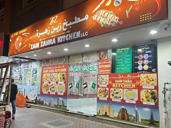 zain zahra kitchen