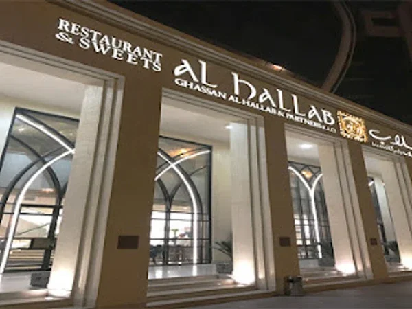 Al Hallab Restaurant & Sweets