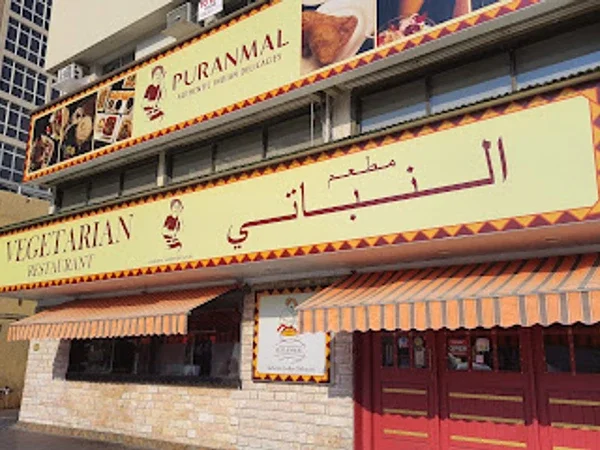 Puranmal Vegetarian Restaurant