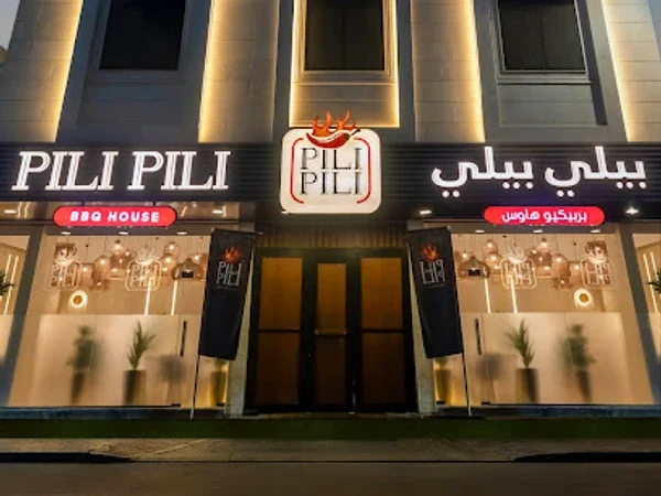 Pili Pili BBQ House Restaurant