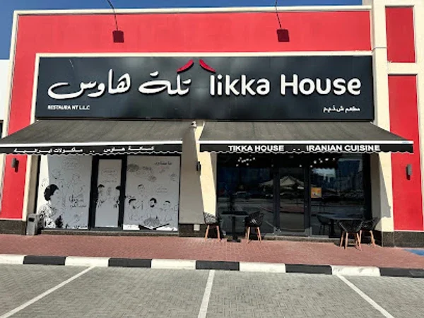 Tikka House Restaurant