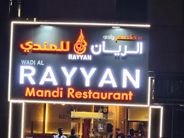 Rayyan Mandi Barsha
