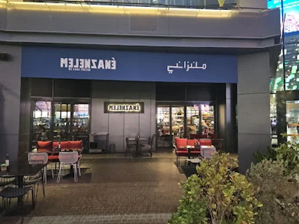 Melenzane - City Walk