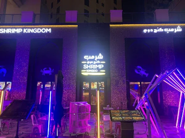 Shrimp Kingdom