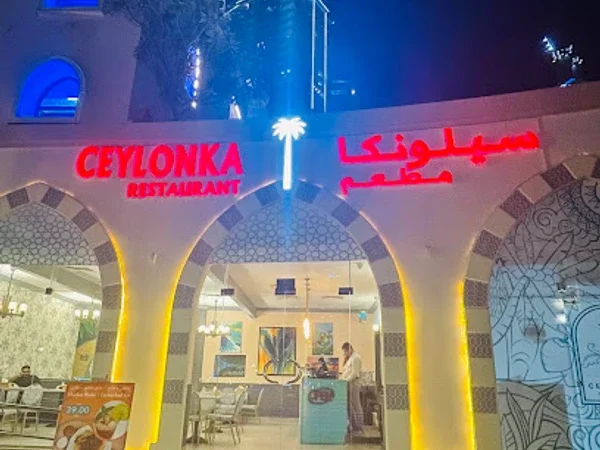 Ceylonka Seafood Restaurant