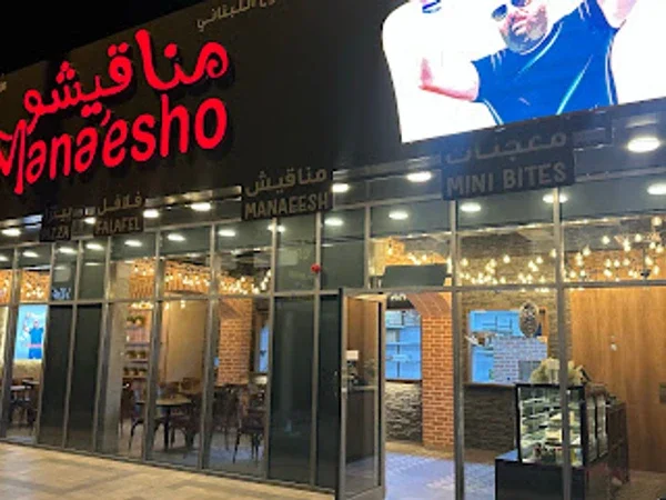 Manaesho Jumeirah
