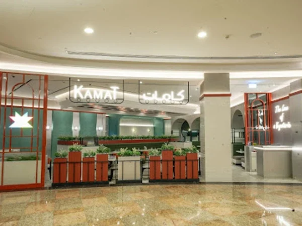 Kamat Vegetarian - Dubai Festival City Mall