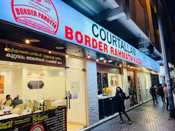 BORDER PAROTTA DUBAI (COURTALLAM BORDER RAHMATH KADAI)