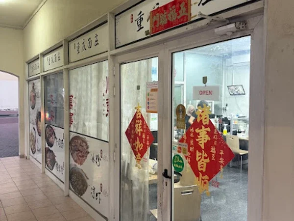 Chongqing Noodle House