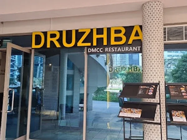 Druzhba Restaurant Dubai Дружба Ресторан Дубай