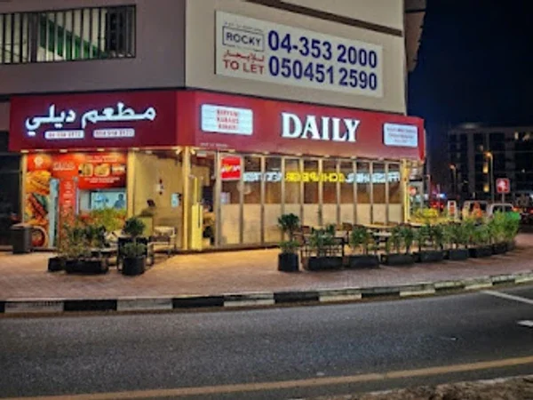 Daily Restaurant - Al Barsha