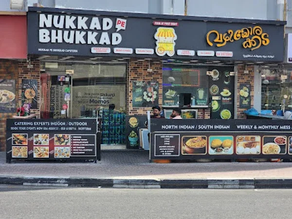 Nukkad pe Bhukkad