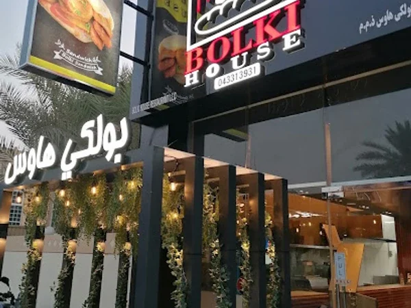 Bolki House Restaurant