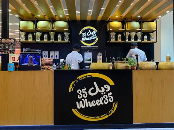 Wheel 35 Oasis Mall