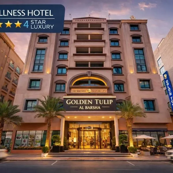 Orchid Hotel Al Barsha "Formerly Golden Tulip Hotel Al Barsha"