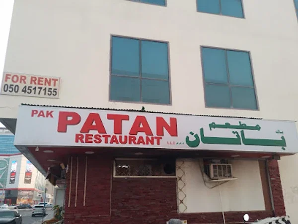 Pak Patan Restaurant