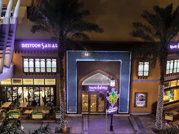 Bestoon Samad Iraqi Food Restaurant
