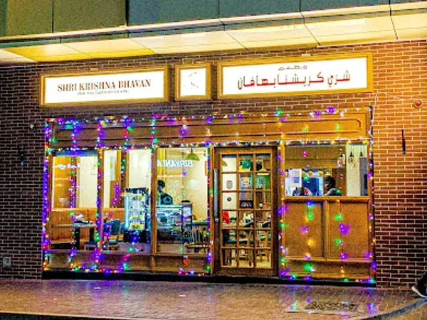 Shri Krishna Bhavan Vegetarian Restaurant