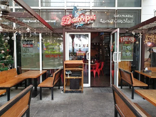 DAMPA 菲律宾 海鲜手抓饭
