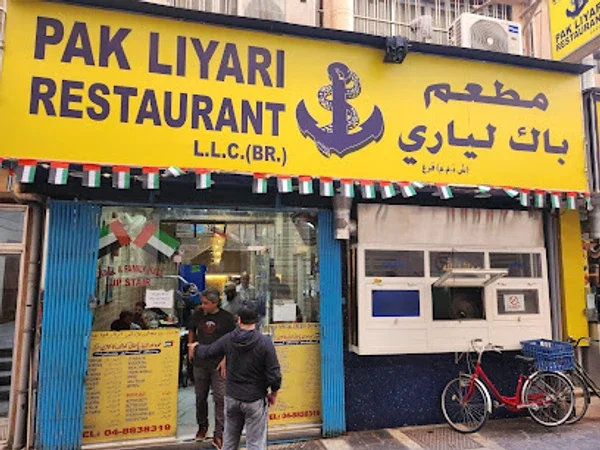 Pak Liyari Restaurant