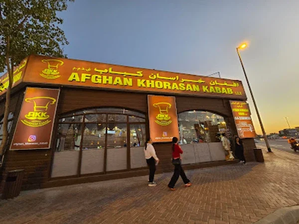 Afghan Khorasan Kabab