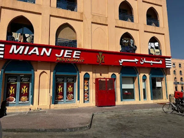 Mian Jee Restaurant N04 Persia cluster